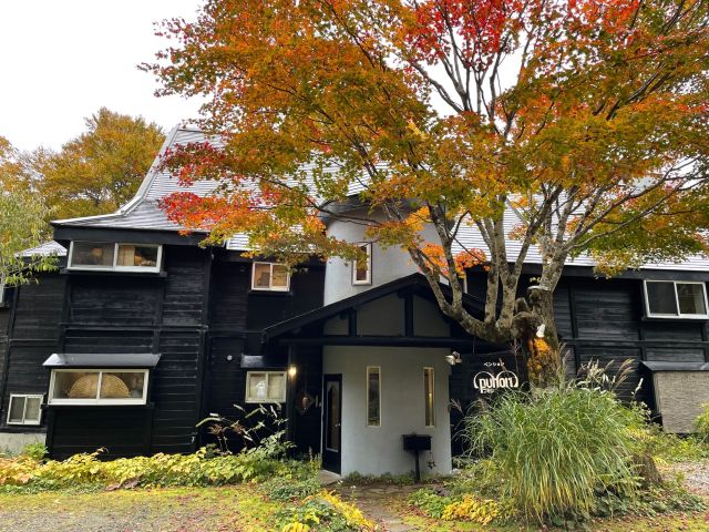 ペンション　プモリ＜群馬県＞